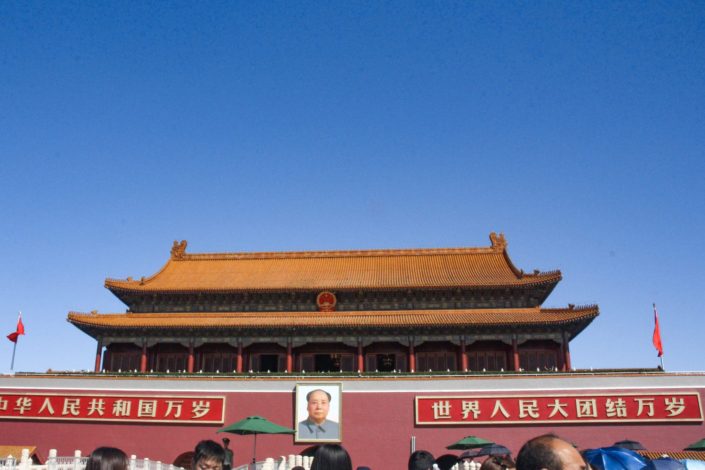 China, Beijing - Tiananmen