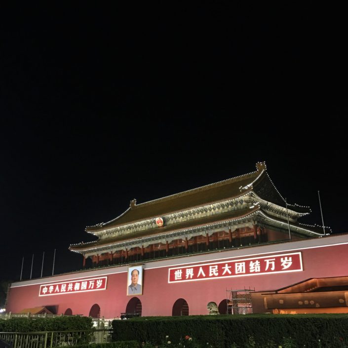 China, Beijing - Tiananmen