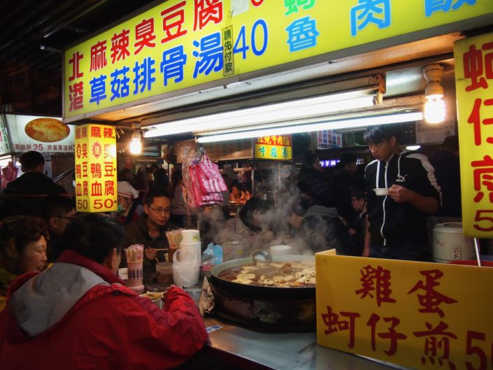 Taiwan, Taipei - Raohe St Night Market